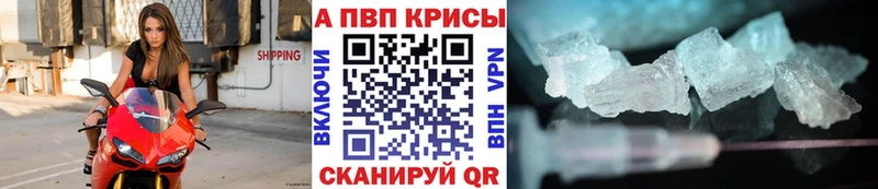 купить наркотик  Нижняя Салда  Alpha PVP СК КРИС 
