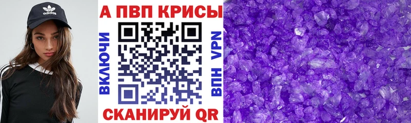 Alfa_PVP СК Нижняя Салда