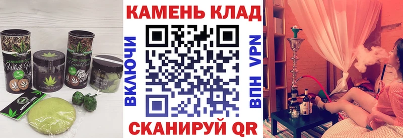 Печенье с ТГК конопля  цены   Нижняя Салда 