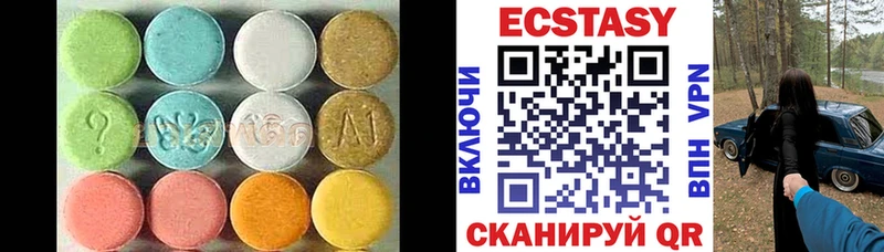 Ecstasy MDMA  сколько стоит  Нижняя Салда 