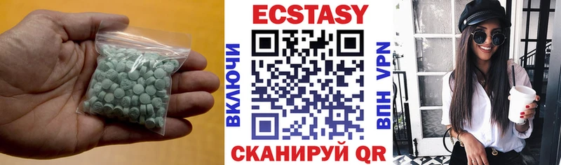 Экстази 99% Нижняя Салда