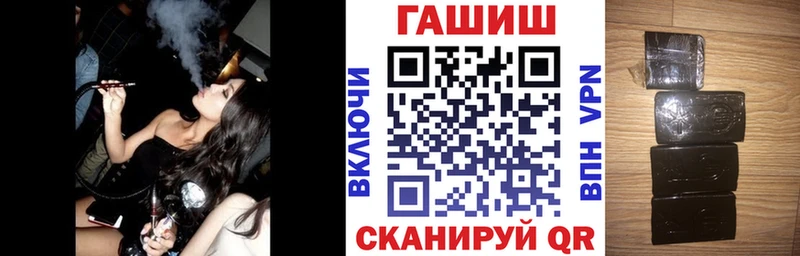 как найти   Нижняя Салда  ГАШ Premium 