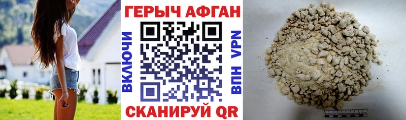 Героин гречка  Нижняя Салда 
