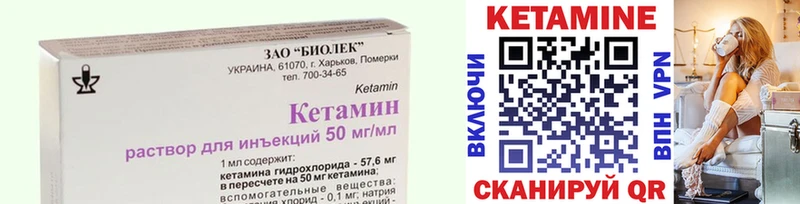 где можно купить наркотик  Нижняя Салда  КЕТАМИН VHQ 