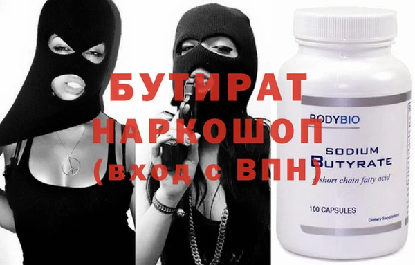 мдма Нефтегорск