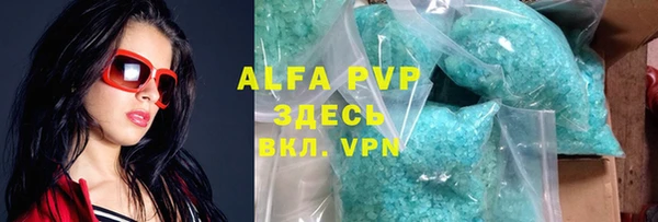 твердый Армянск