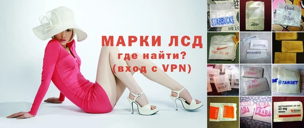 альфа пвп Нея