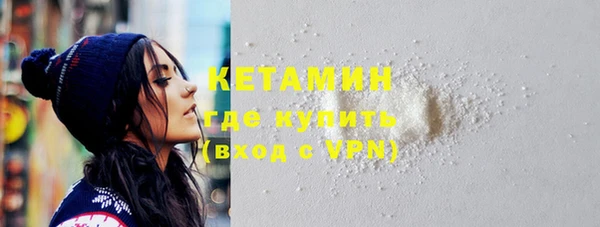 ECSTASY Новозыбков