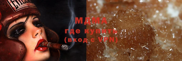 мдма Нефтегорск