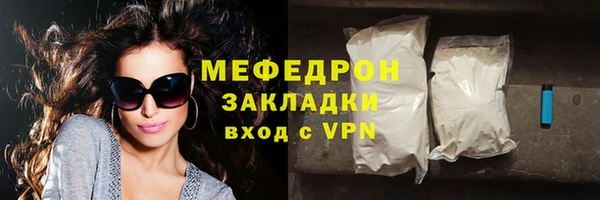 ГАЛЛЮЦИНОГЕННЫЕ ГРИБЫ Горнозаводск