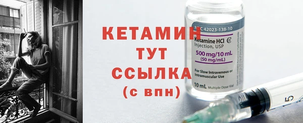 ECSTASY Новозыбков