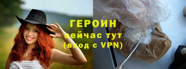 твердый Армянск