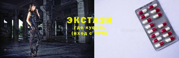 MDMA Premium VHQ Аркадак