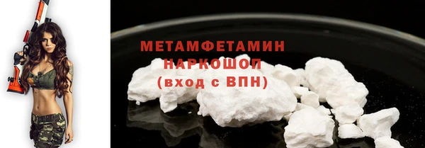 прущие крисы Новодвинск
