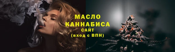 ECSTASY Новозыбков