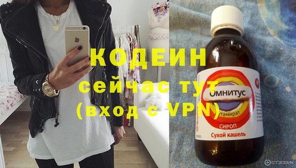 ECSTASY Новозыбков
