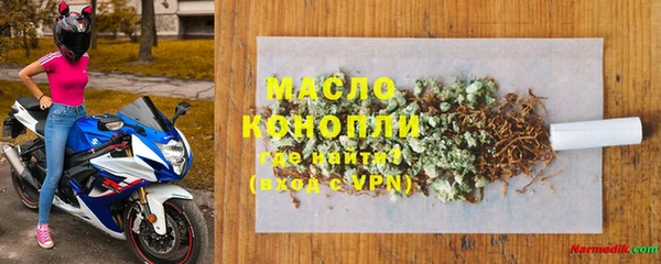 MDMA Горняк