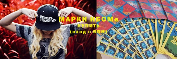прущие крисы Новодвинск