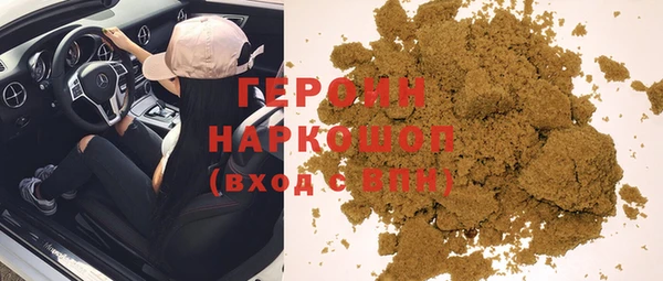 MDMA Горняк