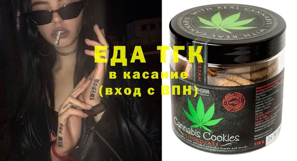 MDMA Premium VHQ Аркадак