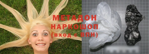 PSILOCYBIN Новокубанск