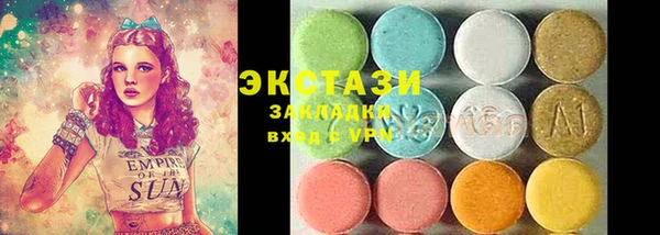 ECSTASY Новозыбков