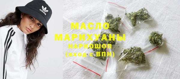 ECSTASY Новозыбков