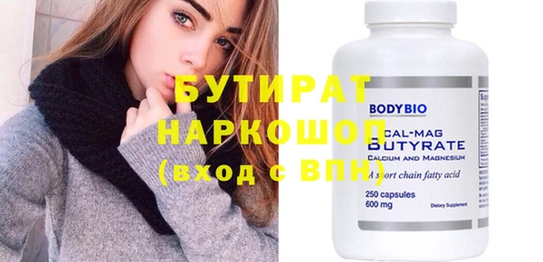 ECSTASY Новозыбков