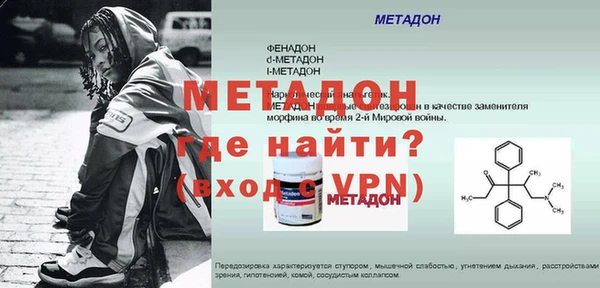 прущие крисы Новодвинск