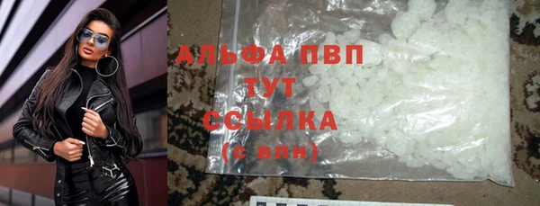 MDMA Горняк