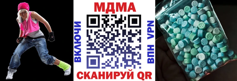 MDMA кристаллы  Нижняя Салда 