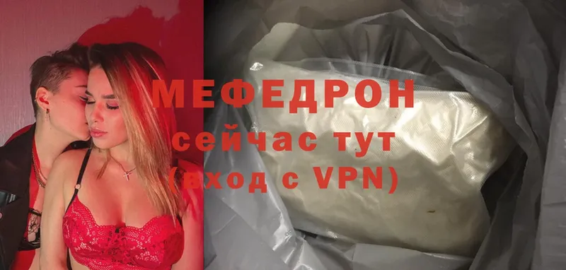 где продают наркотики  Нижняя Салда  Мефедрон VHQ 