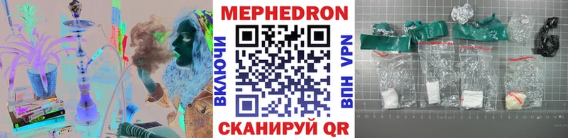 МЕФ мяу мяу  Нижняя Салда 
