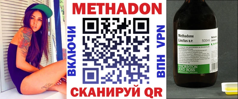 как найти   Нижняя Салда  Метадон белоснежный 