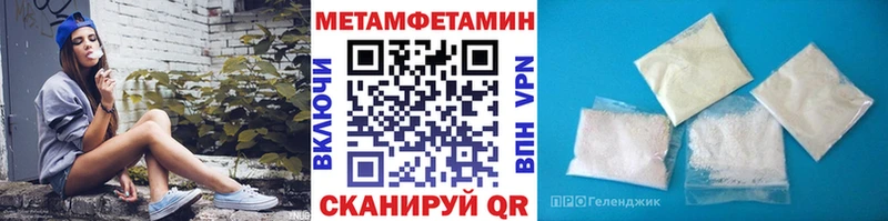 как найти закладки ссылка на мегу ONION МЕТАМФЕТАМИН пудра Нижняя Салда