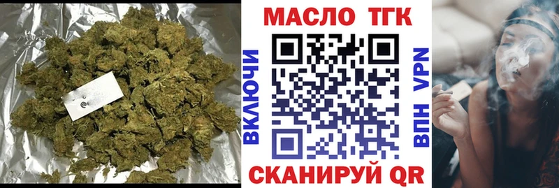продажа наркотиков  Нижняя Салда  ТГК Wax 